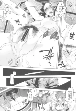 Page 28 of Shikabame