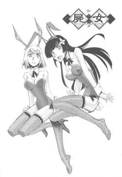 Page 41 of Shikabame