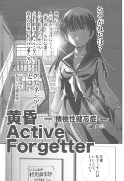 Page 80 of Shikabame