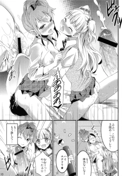 Page 10 of Jougasaki Shimai no Zenryoku Love Attack + Omake bon