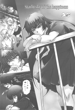 Page 36 of Utakata Otome