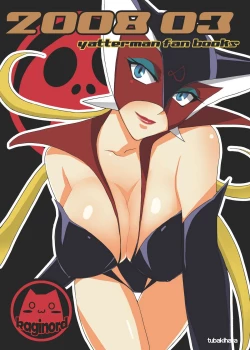 Page 26 of Dai Ero wa Shibireru? Kanjiru ? Sutekina  Stick da Colon