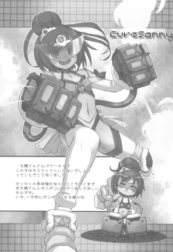 Page 50 of Shimeirotsuki