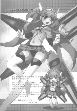 Page 51 of Shimeirotsuki