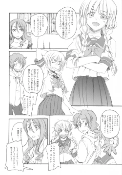 Page 15 of Just Want Moyashi!