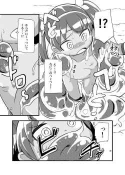 Page 12 of Zetsubou no Doukutsu I Kouhen