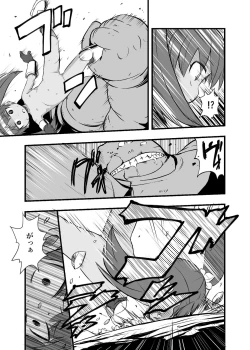 Page 24 of Zetsubou no Doukutsu I Kouhen