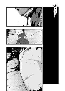 Page 38 of Zetsubou no Doukutsu I Kouhen