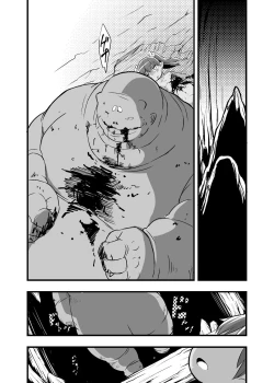 Page 40 of Zetsubou no Doukutsu I Kouhen