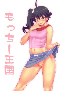 Page 22 of Niichan ni nara Nani wo Saretemo Kamawanaiyo