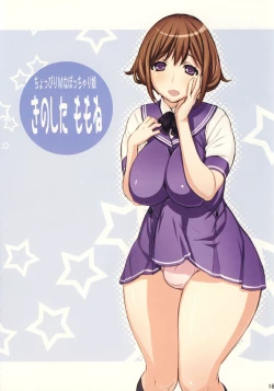 Page 16 of Futa-chan Character Book