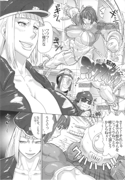 Page 24 of NEO-QUEENDOM Vol. 6