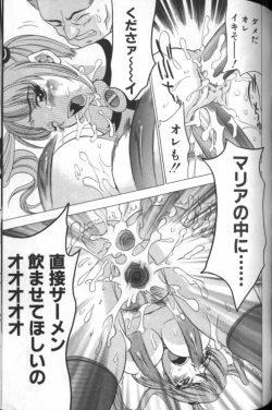 Page 101 of F-Cup Girls Collection