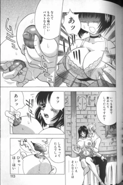 Page 109 of F-Cup Girls Collection