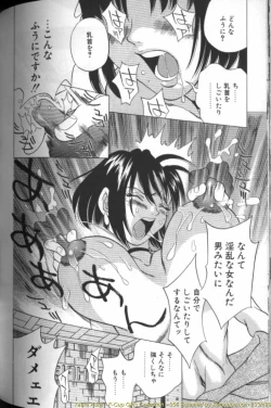 Page 110 of F-Cup Girls Collection