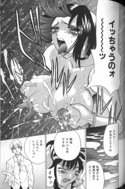 Page 111 of F-Cup Girls Collection