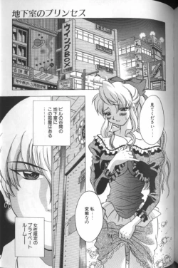 Page 121 of F-Cup Girls Collection