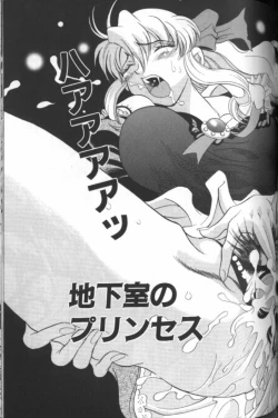 Page 123 of F-Cup Girls Collection