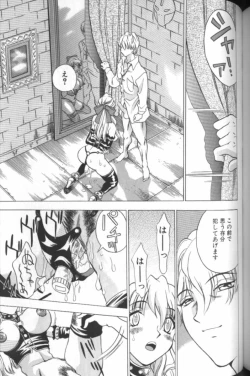 Page 131 of F-Cup Girls Collection