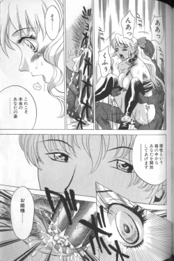 Page 135 of F-Cup Girls Collection