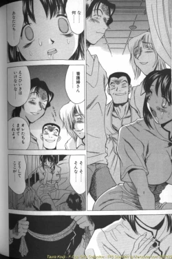 Page 150 of F-Cup Girls Collection