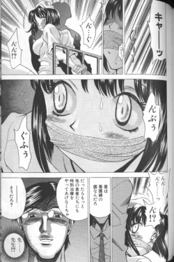 Page 151 of F-Cup Girls Collection