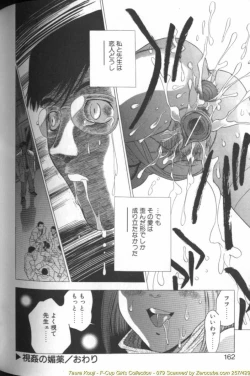 Page 158 of F-Cup Girls Collection