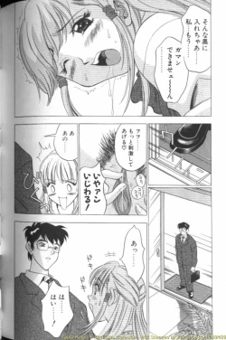 Page 164 of F-Cup Girls Collection