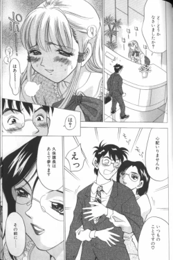 Page 167 of F-Cup Girls Collection