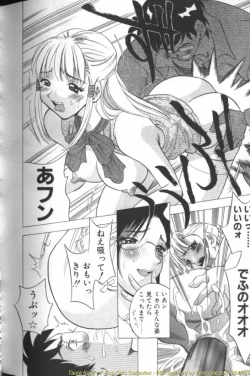 Page 172 of F-Cup Girls Collection