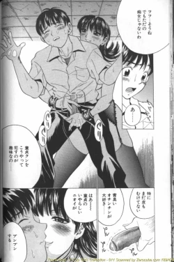 Page 22 of F-Cup Girls Collection