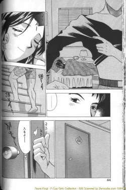 Page 40 of F-Cup Girls Collection