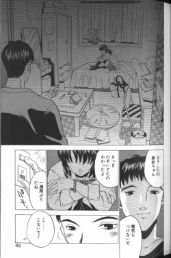 Page 41 of F-Cup Girls Collection