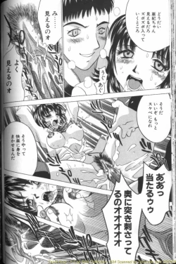 Page 48 of F-Cup Girls Collection