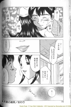 Page 66 of F-Cup Girls Collection