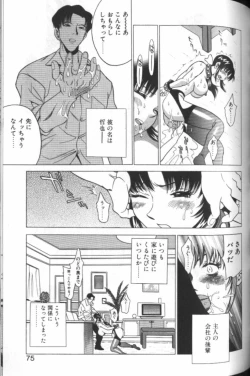 Page 71 of F-Cup Girls Collection