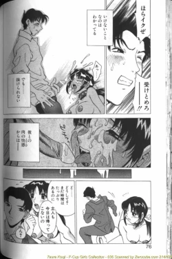 Page 72 of F-Cup Girls Collection