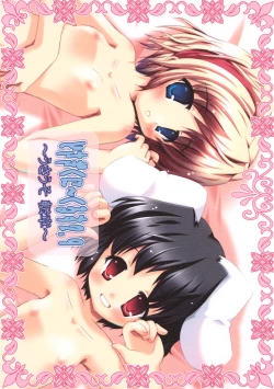 Page 1 of Do Sagi Cuniculs 2.9?