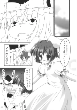 Page 4 of Do Sagi Cuniculs 2.9?