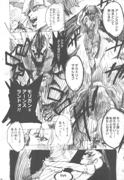 Page 35 of NYOKIX vol.2 - Takenoko Seijin no Yorozu Sairoku Soushuuhen Sono 2.