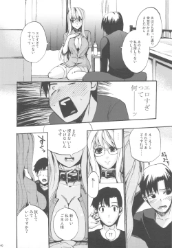 Page 39 of NYOKIX vol.2 - Takenoko Seijin no Yorozu Sairoku Soushuuhen Sono 2.
