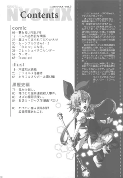Page 3 of NYOKIX vol.2 - Takenoko Seijin no Yorozu Sairoku Soushuuhen Sono 2.