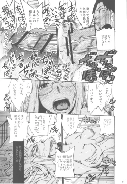 Page 50 of NYOKIX vol.2 - Takenoko Seijin no Yorozu Sairoku Soushuuhen Sono 2.