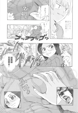 Page 58 of NYOKIX vol.2 - Takenoko Seijin no Yorozu Sairoku Soushuuhen Sono 2.
