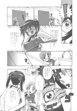 Page 67 of NYOKIX vol.2 - Takenoko Seijin no Yorozu Sairoku Soushuuhen Sono 2.