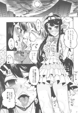 Page 6 of NYOKIX vol.2 - Takenoko Seijin no Yorozu Sairoku Soushuuhen Sono 2.