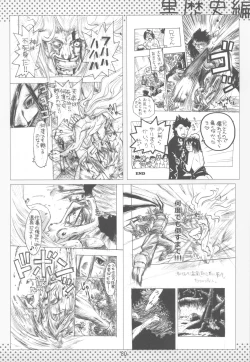 Page 79 of NYOKIX vol.2 - Takenoko Seijin no Yorozu Sairoku Soushuuhen Sono 2.