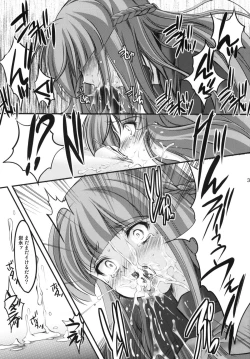 Page 34 of Shiori Vol.19 Zetsubou no Kyouen Joukan