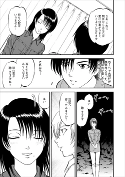 Page 102 of Saiin Jutsushi ch.1-7