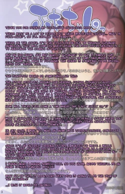 Page 2 of Futa-chan Character Book